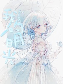 深入了解 每日吃瓜